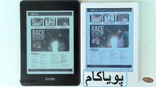 کتابخوان جدید