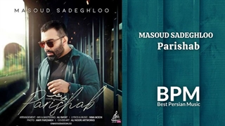 Masoud Sadeghloo - Parishab مسعود صادقلو - پریشب