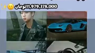 ماشین سوکجین