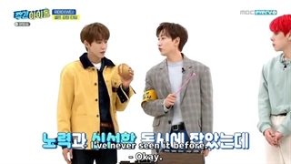 قسمت 503 برنامه weekly idol با حضور wei