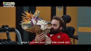 ازدواج مثل فوتباله هرچی گل بیشتر بهتر - دانلود سریال مردم معمولی - قسمت 7