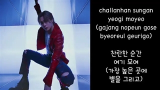 KPOP RANDOM KARAOKE CHALLENGE WITH LYRICS [ 2010 - 2021 ] | IF U SING U WIN | KPOP CHALLENGE - GAMES