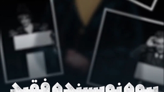 نمونه کار استودیو باهم: موشن استوری تئاتر بیوه نویسنده فقید(۲)