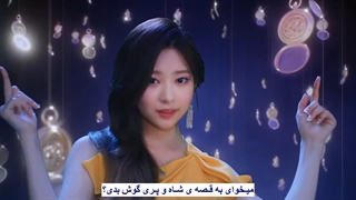 IZONE - Secret Story of the Swan