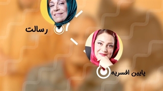 نمونه کار استودیو باهم : موشن استوری سریال هیولا 5