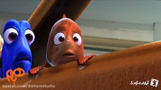 نمونه کار استودیو باهم: نمو ( آپارات کودک)