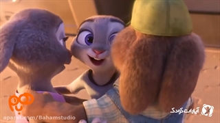 نمونه کار استودیو باهم: روز جهانی والدین ۱ (آپارات کودک)