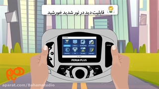 نمونه کار استودیو باهم: معرفی نشت‌یاب‌های هوشمند