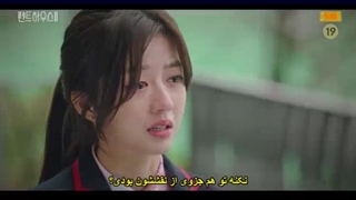 سریال کره ای پنت هاوس فصل دوم قسمت4(با زیرنویس چسبیده)