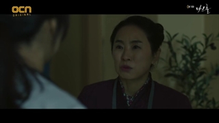 قسمت پنجم سریال کره‌ای گودال تاریک Dark Hole 2021+زیرنویس فارسی آنلاین با بازی لی جون هیوک