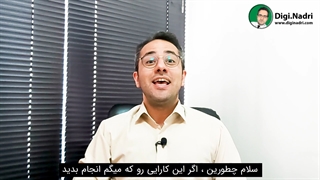 در حد لالیگا بفروش تضمینی !!
