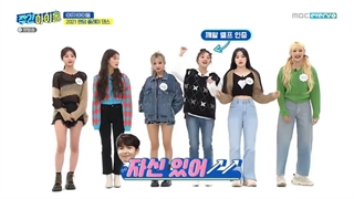 قسمت ۴۹۴ برنامه ویکلی آیدول با حضور جی آیدل با زیرنویس فارسی