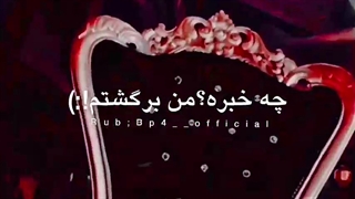 زیرنویس پارت رپ لیسا در موزیک ویدیو HOW YOU LIKE THAT