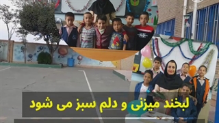 روز معلم (www.zakariarazy.blogfa.com)