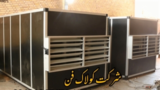 دستگاه هواساز مطب ها و بیمارستان09121865671