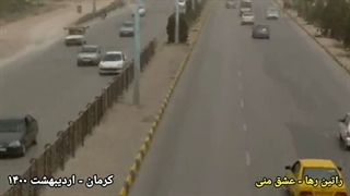 آهنگ شاد عشق منی از راتین رها