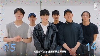 ویدیو مسیج Monsta X به مناسبت ۶ سالگی دبیو گروه