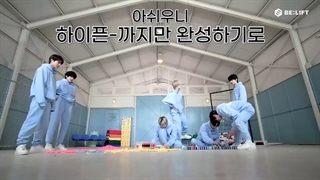 قسمت دوم ریلیتی شو The Mini Olympics انهایپن + زیرنویس فارسی اضافه شد