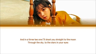 Yuqi ((G)I-DLE) - Bonnie & Clyde Lyrics