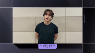 ویدیو مسیج تهیونگ V از بی تی اس BTS برای فن میتینگ آنلاین دوستش پارک سوجون: (ترجمه ی صحبت هاش توی کپشن)