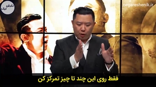 دن لاک - تفاوت دانش و خرد چیست؟