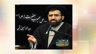 سه عمل محبوب حضرت زهرا سلام الله علیها (حجت الاسلام حسینی قمی) صوتی