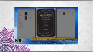 عمل نکردن اهل سنت به سخن پیامبر(ص)