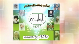 مال دنیا (سخنرانی کوتاه و شنیدنی حجت الاسلام حسینی قمی) صوتی