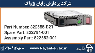 اس اس دی سرور اچ پی ای HPE 400GB SAS 12G MU SFF با پارت نامبر 822555-B21