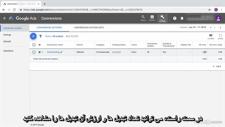 آموزش گوگل ادوردز- مروری بر داده های تبدیل (conversion)