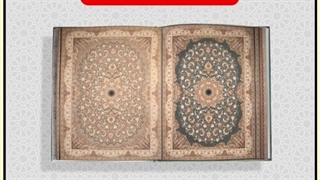 بهترین فروشگاه فرش را بشناسید!!