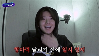 برنامه ترژر مپ (treasure map) قسمت 45 با زیرنویس فارسی چسبیده