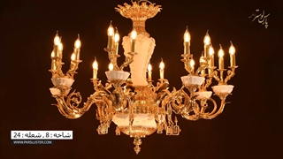 فوری فوری لوستر کلاسیک پذیرایی با قیمتی عجیب