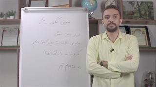 آیا کنکور 1400 به تعویق می افتد؟
