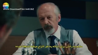 ضربان قلب قسمت سوم با زیرنویس