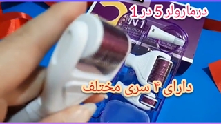 بهترین دستگاه میکرونیدلینگ پوست/۰۹۱۹۰۶۷۸۴۷۸/درمارولر اصل تیتانیومی