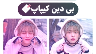 بعضی از آیدول های بی دین کیپاپ...