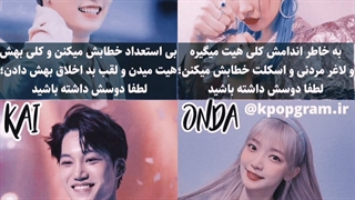 لطفا سعی کنین دوسشون داشته باشید...