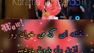 دانلود فیلم کره ای زنان شکارچی (The Huntresses )