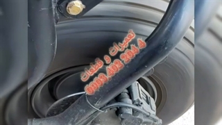 موتور برقی 1000وات هارلی دیویدسون 