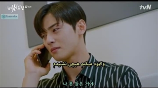 سریال کره ای "زیبایی حقیقی" - قسمت پانزدهم - با زیرنویس فارسی و کره ای