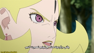 انیمه Boruto: Naruto Next Generations قسمت 199