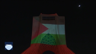 ویدئومپینگ برای همدردی با مردم فلسطین