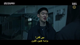 قسمت 11 سریال راننده تاکسی Taxi Driver 2021 با بازی لی جه هون با زیرنویس چسبیده
