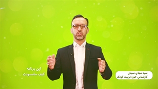 موقعیت واقعی یک خانواده چیست؟