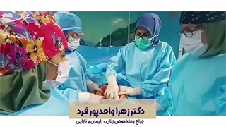 خروج توده 25 سانتی از شکم