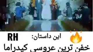 میکس سریال زیبای حقیقی