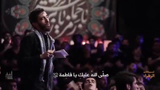 تسبیحات الزهراء | الحاج مهدی رسولی