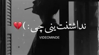 دپ |: هعی نادیام