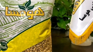 گندم حلیم ۹۰۰ گرمی هومسا